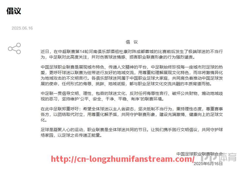 龙珠直播-当前英超各支球队的主帅分别是谁？（英超主帅名单）